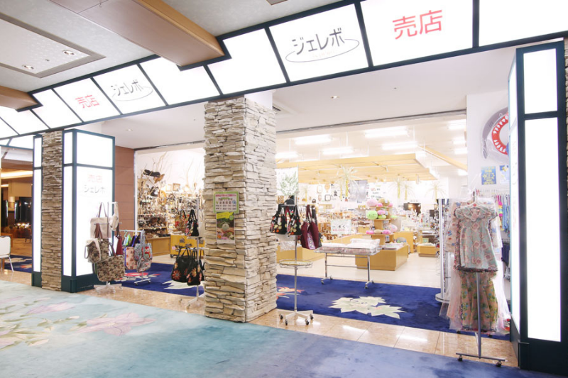知床第一ホテル売店