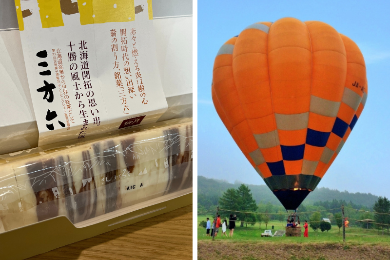 十勝ネイチャーセンター、三方六