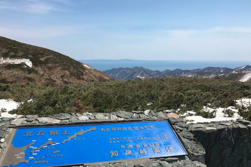 知床峠から見える国後島
